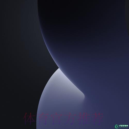 苹果手机如何参与世界杯买球 苹果手机如何参与世界杯买球