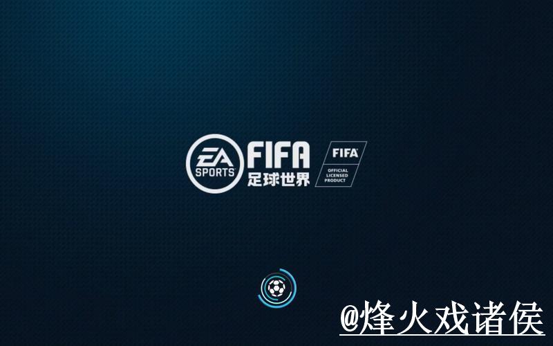 世界杯下注技巧平台全方位解析 世界杯下注技巧平台全方位解析